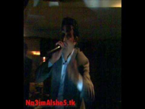 يا ريتك نعيم الشيخ يا ريتك جديد