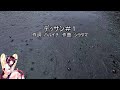 【AIきりたんカバー】デッサン♯1/ポルノグラフィティ【NEUTRINO】