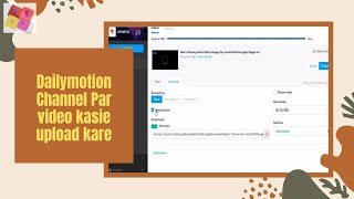 How to upload Videos in dailymotion | Dailymotion Channel Par video kasie upload kare