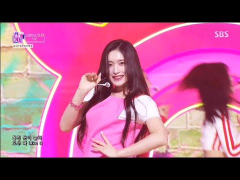 (CLEAN MR REMOVED / MR 제거) IVE (아이브) - Kitsch (INKIGAYO / 20230416)