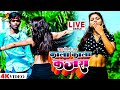 Live dance      shilpi raj  ft anand kdp   kala kala kajra  bhojpuri song 2024