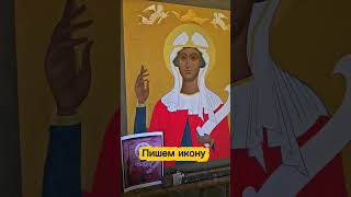 Икона святой Параскевы #палехскийобраз #екатеринбург #иконыназаказ #temple
