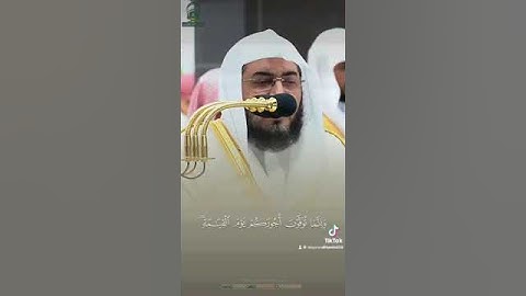 #القرآن_الكريم #تلاوة_خاشعة #مكة_المكرمة #الحرم_المكي #بندر_بليلة