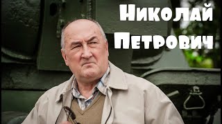 картинка: Воронины Николай Петрович (смешные моменты)