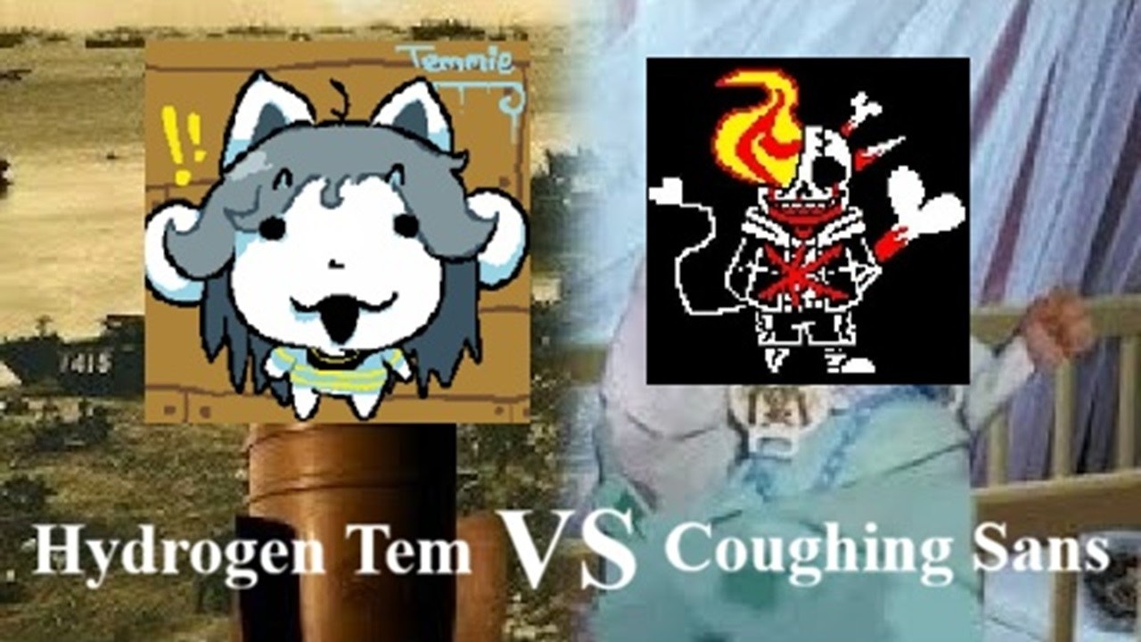 Доминирую над другом в PvP Undertale