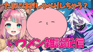 Abyss ch. 闇乃あびすの配信のサムネイル画像