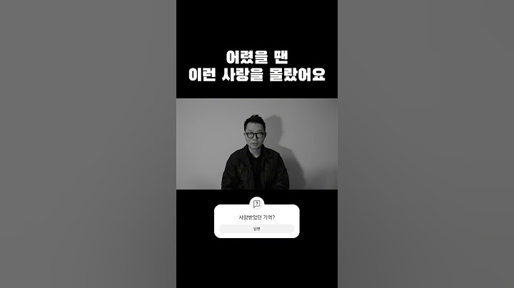 진짜 어른이 되면서 알게 되는 사랑 #사랑 #가족 #부모님