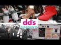 DD'S DISCOUNT STORE * PURSES/SHOES & MORE