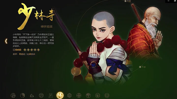 俠客風雲傳online-成就你的武俠夢 - 天天要聞