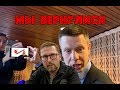 Делегация Антироссии вернулась?