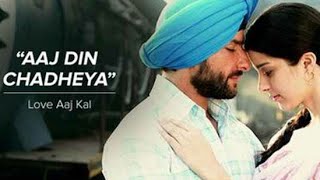 Aaj Din Chadheya || Rahat Fateh Ali Khan || Bollywood Cover Song ||