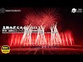 真駒内花火大会2025 MY FIRST STORY × HYDE 夢幻 日本橋丸玉屋 8K60pHDR