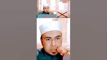 #قبل_النوم ❤️تلاوة مباركة من روائع المصحف المرتل للشيخ محمد أبو اليزيد المصري ❤️#كريستيانو_رونالدو