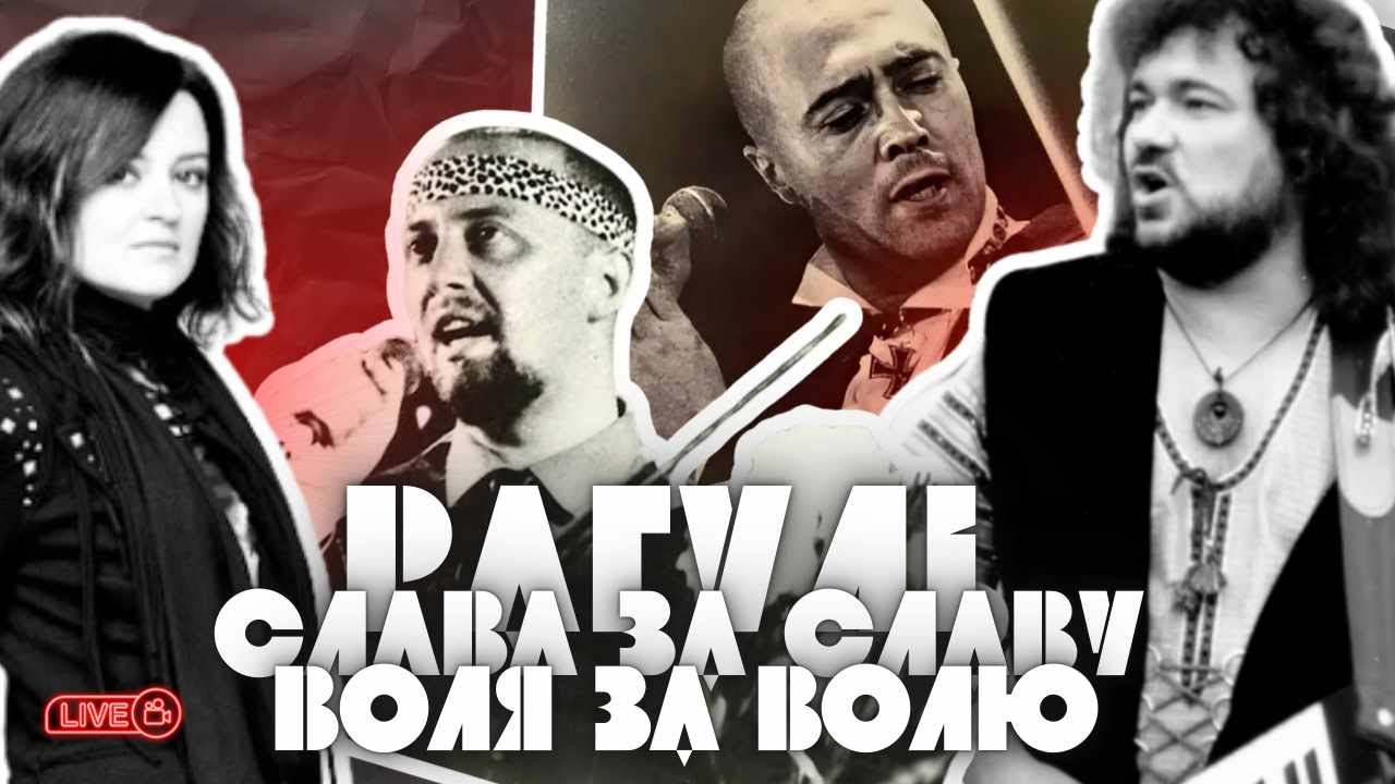 Червона Рута: Як музика здолала імперію - YouTube