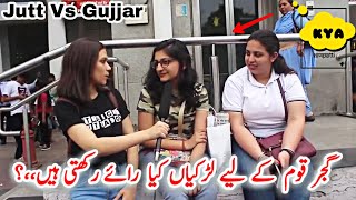 What Girls Think About Gujjarspakistani Gujjarsafgani Gujjarsindian Gurjar