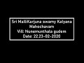 Nunemuntala sri mallikarjuna swamy kalyana mahochavam