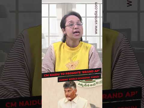 CM Naidu to