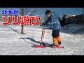 冬の北海道で雪ソリ遊び！～雪の上は子供の遊び場～　★hokkaido kids★　The kids playing  in the snow.