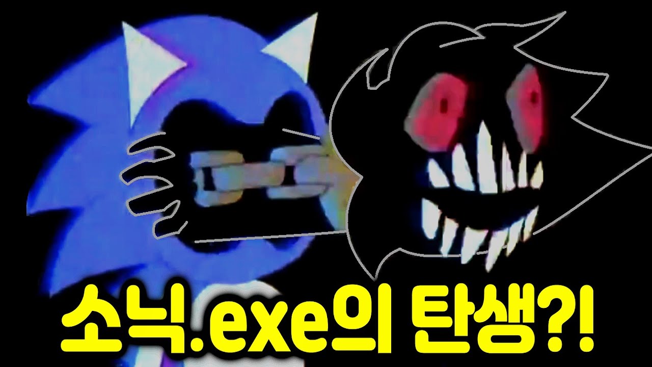 괴담으로 유명한 