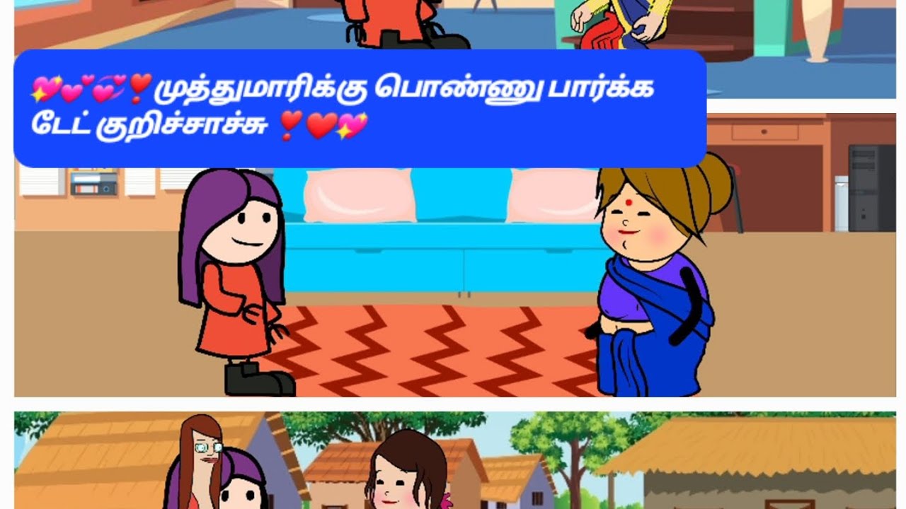 🤔🤣😂😁பூமாரி ஸ்கூலுக்கு போனாலும் இல்லையா தெரியல 🤔🤣😄😂