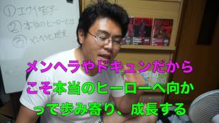 【アメコミ レビュー】ドキュン、メンヘラがヒーローに実像をもたせる。原作マーク・ミラー 作画ジョン・ロミータJr.の「キック・アス」【マンガ】