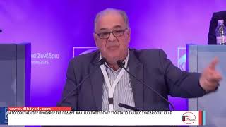 13/11/2025 Δελτίο Ειδήσεων με την Χ.Κοσμίδου