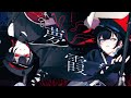 夢霞 - Yumegasumi - / 羽緒【3rd Official MV】