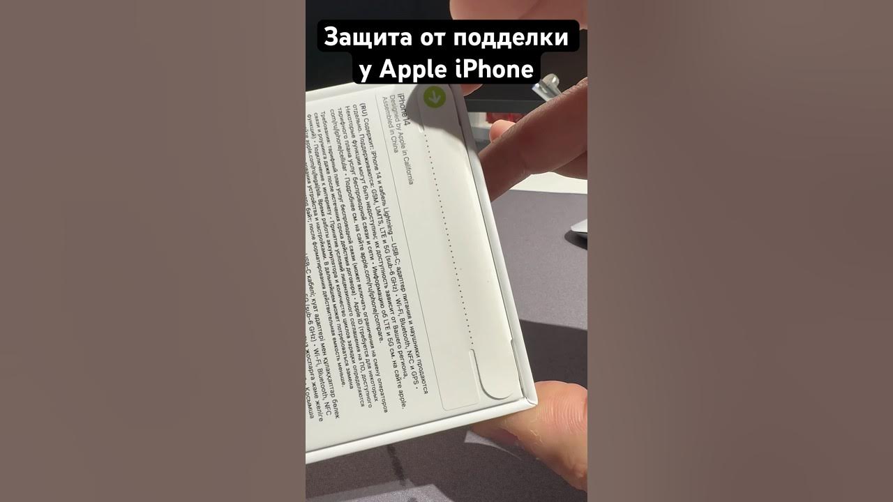 Худший айфон в истории. Айфон плохой. айфон 7 как отличить оригинал.