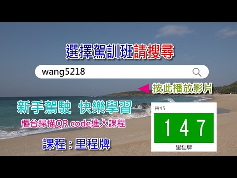 0202省道路線編號+里程牌