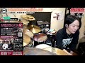 [ドラムの質問にお答えします！#235] 生配信2025/12/19(金)21:30〜 【森谷ドラムスクールYouTube校：全校集会】