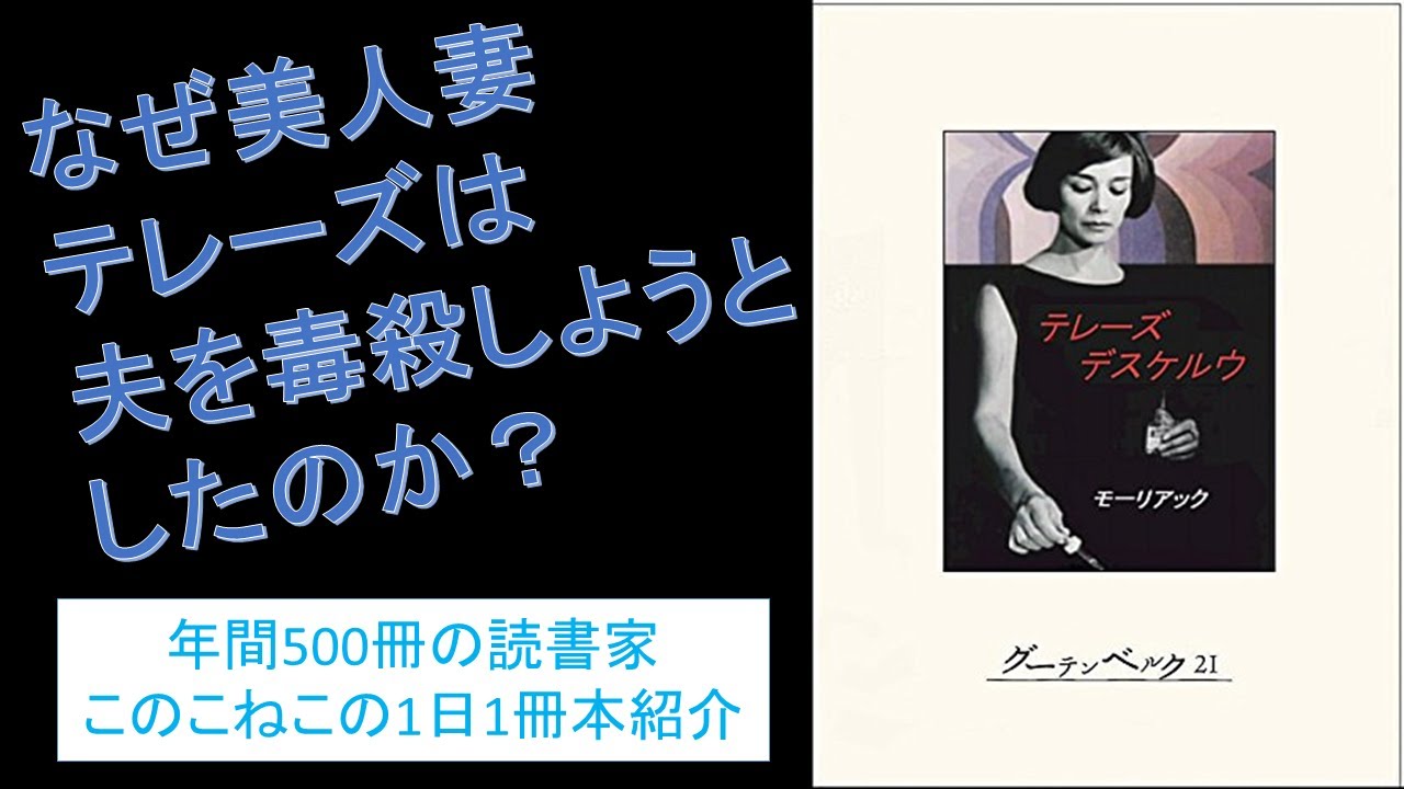 白鯨 作者メルヴィルの読みやすい小説 ビリー バッド を紹介 Youtube