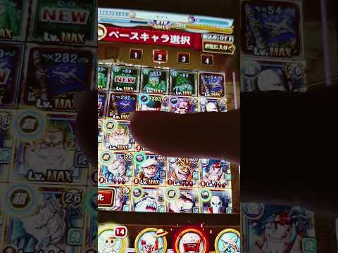 青 キャラのみでボックス紹介してみた。　ONE PIECEトレジャークルーズ