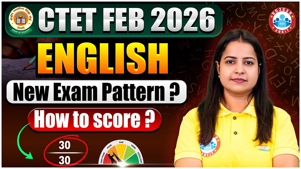 CTET 2026 | CTET English Syllabus, Exam Pattern | CTET English Preparation Strategy By Kiran Ma'am