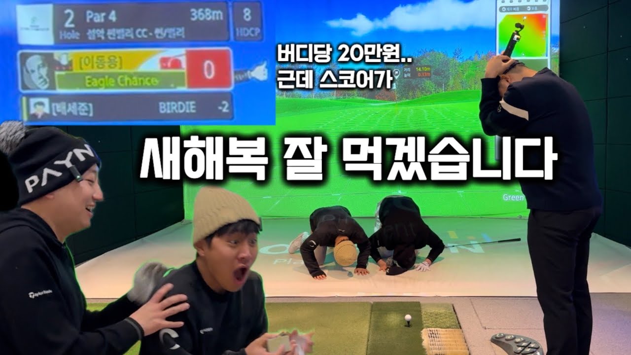 새해부터 이벤트하다가 레전드 썼습니다.. 