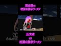 【東方MMD】聖白蓮vs地獄の激辛ラーメン　#反応集 #反応動画 #リアクション #ゆっくり解説 #mmd東方 #ゆっくり実況 #大食いチャレンジ