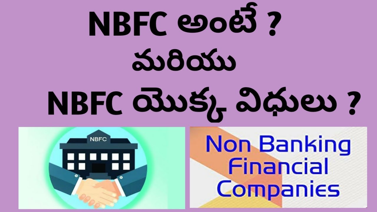 what-is-non-banking-financial-companies-nbfc-s-and-its-functions-what