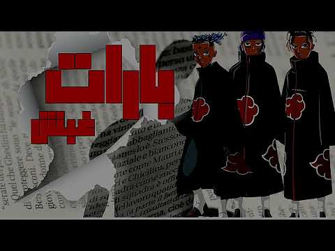 اقوي دس تراك علي عصام ساتي تم الدفن بنجاح 