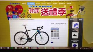 Price difference on Giant bikes in Taiwan vs US