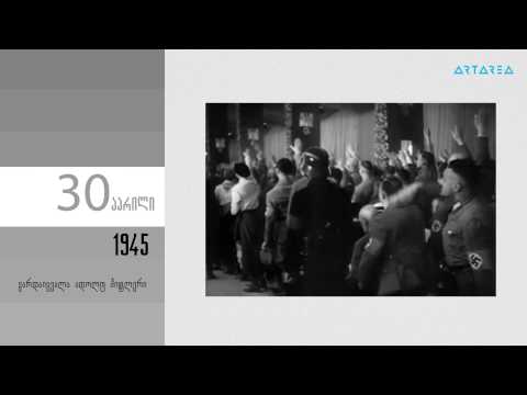 30 აპრილი