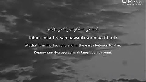 اية الكرسي تلاوه هادئة تريح الاعصاب قران كريم بصوت جميل جدا جدا سبحان من رزقه هذا الصوت