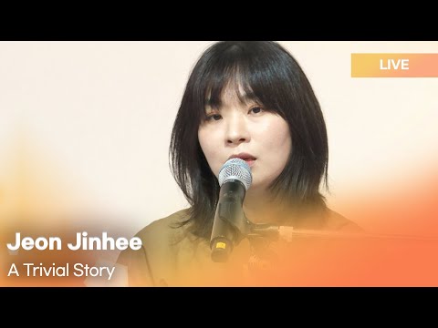 JeonJinhee(전진희) - A Trivial Story(사소한 이야기) |  K-Pop Live Session | Play11st UP