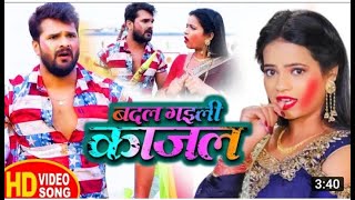 Ke Gunda Lalbhojpuri Holi Son