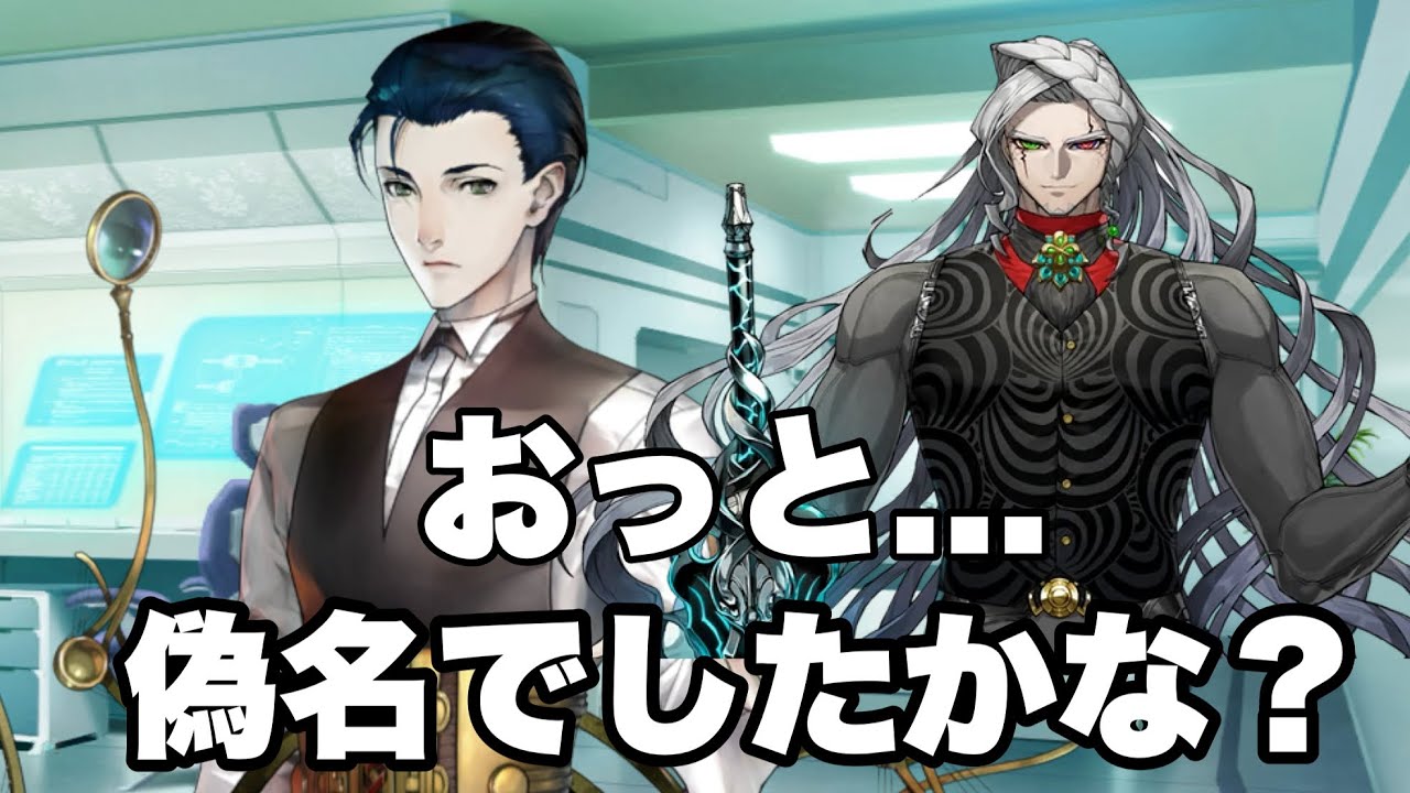 FGO アレッサンドロ·ディ·カリオストロ グッズ