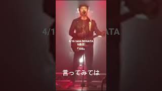416 Iwoonogata 6曲目100