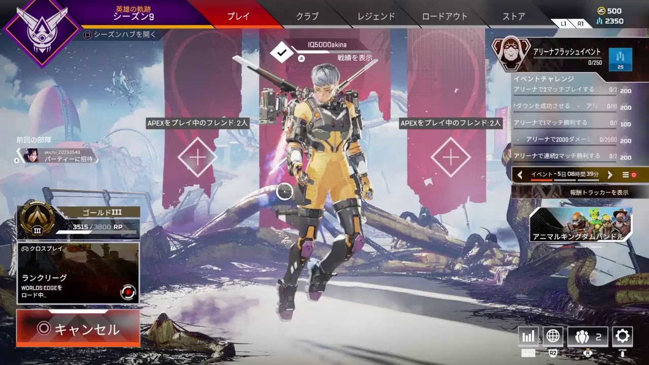 Apex 2 Ps4 Youtube Apex 2 Ps4 Youtube