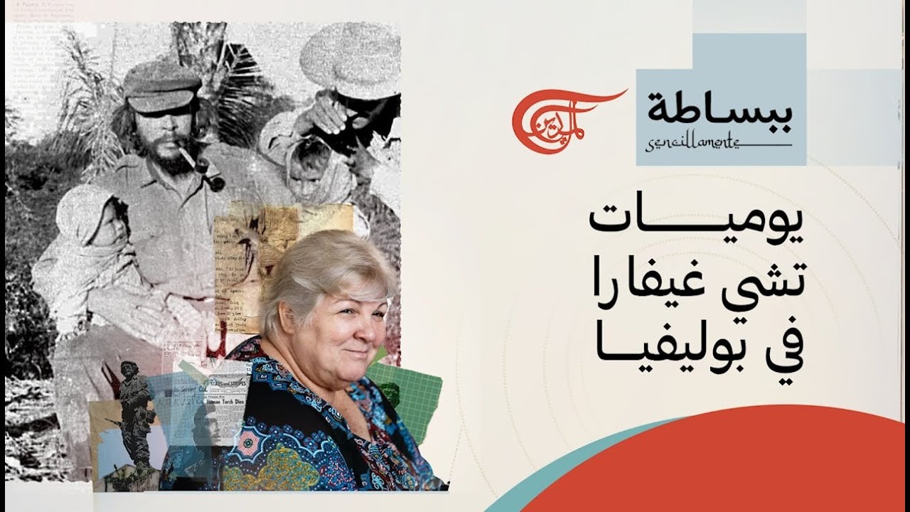 ������... �� ������ ������ | ������ ��� ������ �� ������� | 2026-01-29
 - نشر قبل 13 دقيقة