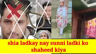 Kashmiri Girl Urva Bhat mp3 mp4 flv webm m4a hd video indir