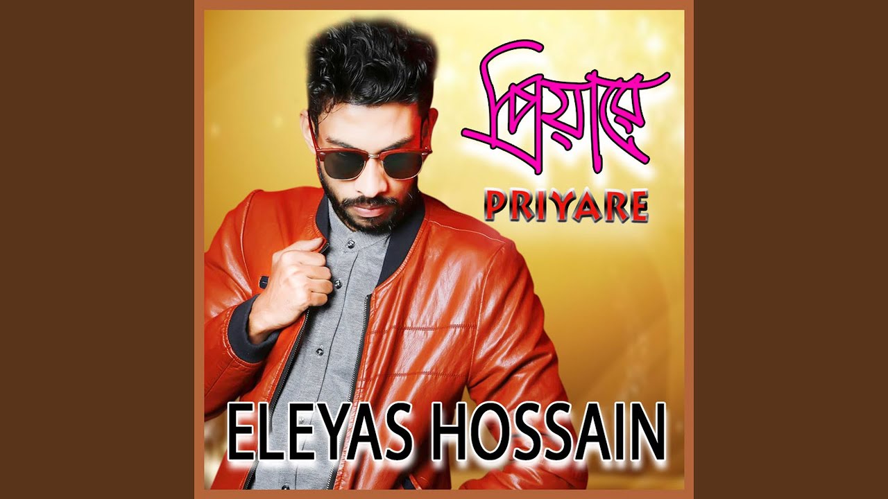 Watch Priyare on YouTube Watch Priyare on YouTube