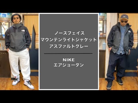 ノースフェイス マウンテンライトジャケット アスファルトグレー