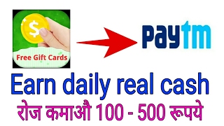 RewardApp - Earn MONEY BY YOUR MOBILE PHONE screenshot 1